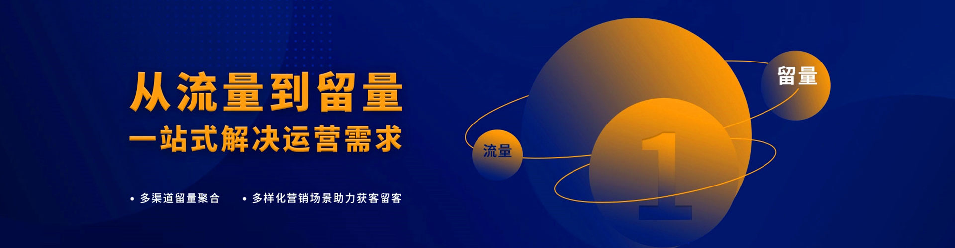 江山如何做sem